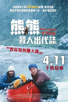美味的女友性体验