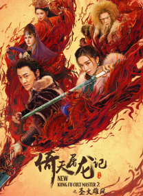 国产成人精品综合在线观看